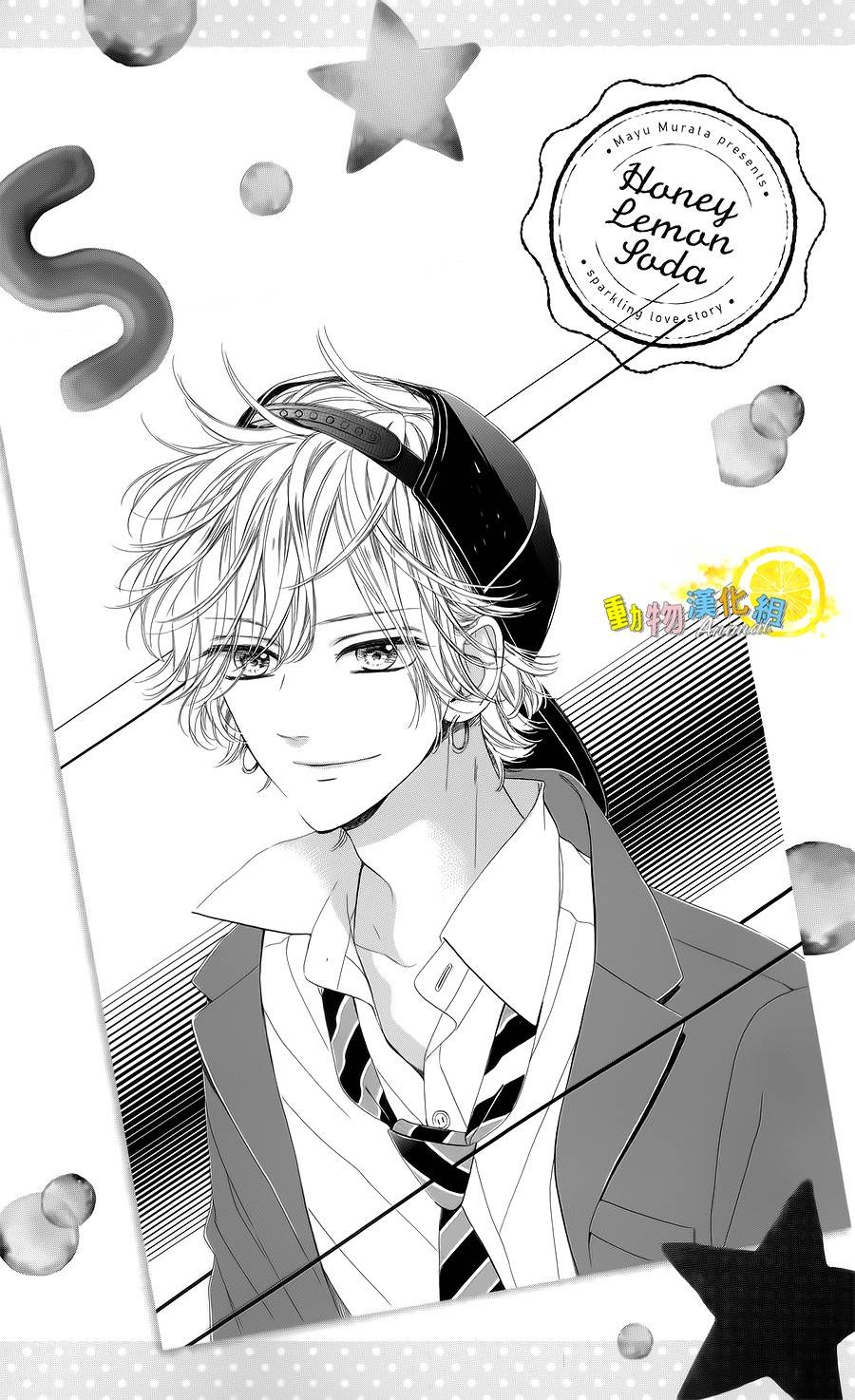蜂蜜柠檬碳酸水韩漫全集-第31话无删减无遮挡章节图片 
