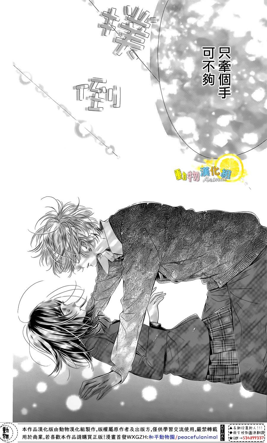 蜂蜜柠檬碳酸水韩漫全集-第31话无删减无遮挡章节图片 