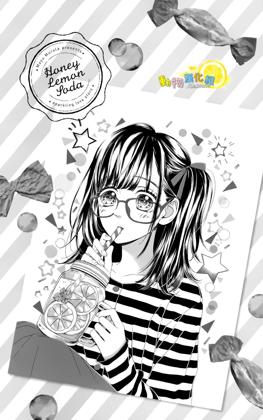 蜂蜜柠檬碳酸水韩漫全集-第32话无删减无遮挡章节图片 