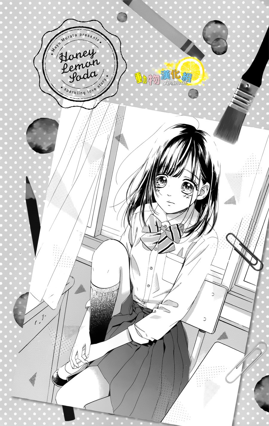 蜂蜜柠檬碳酸水韩漫全集-第40话无删减无遮挡章节图片 