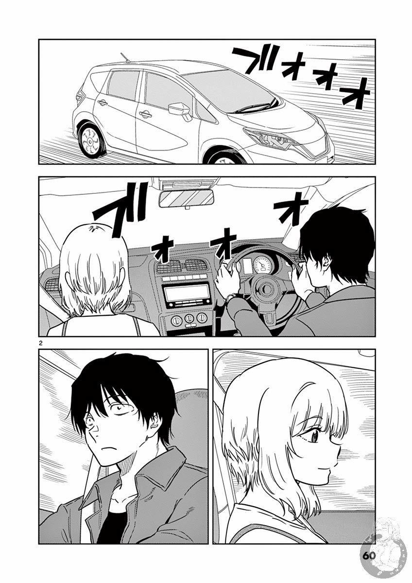 JK饲养社畜韩漫全集-第29话无删减无遮挡章节图片 