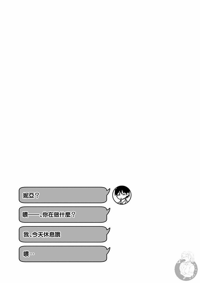 JK饲养社畜韩漫全集-第35话无删减无遮挡章节图片 
