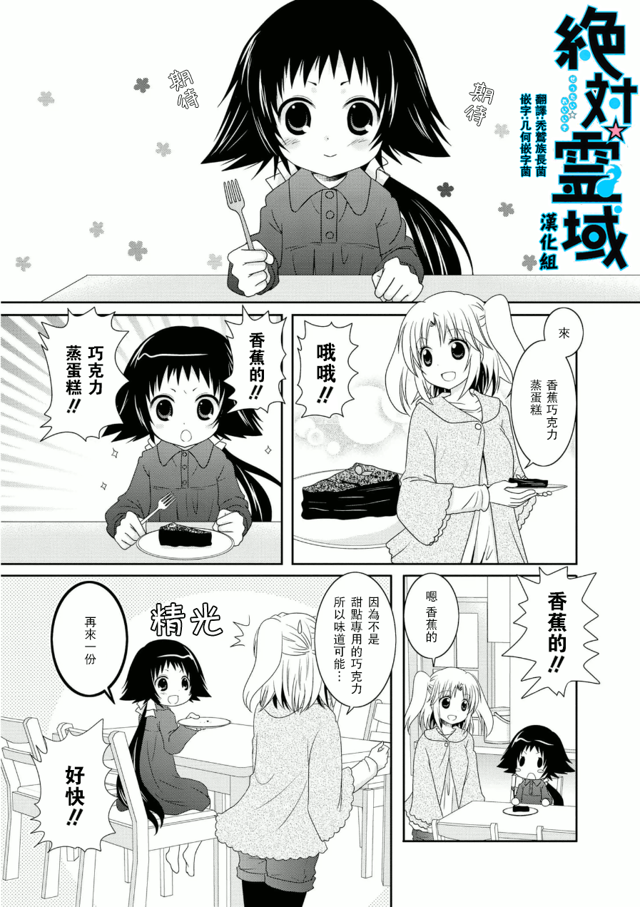 未确认进行式韩漫全集-第50话无删减无遮挡章节图片 