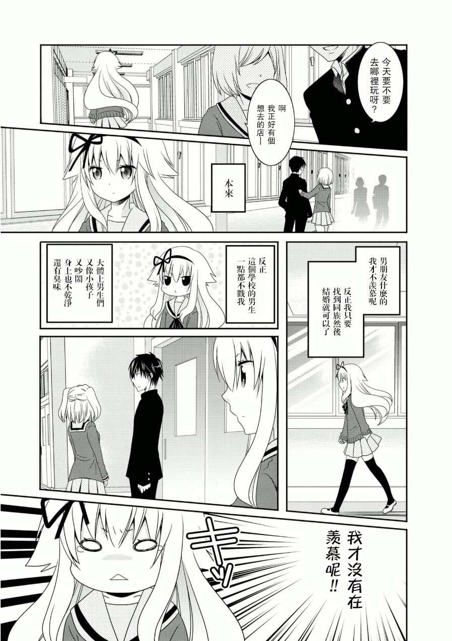 未确认进行式韩漫全集-第51话无删减无遮挡章节图片 