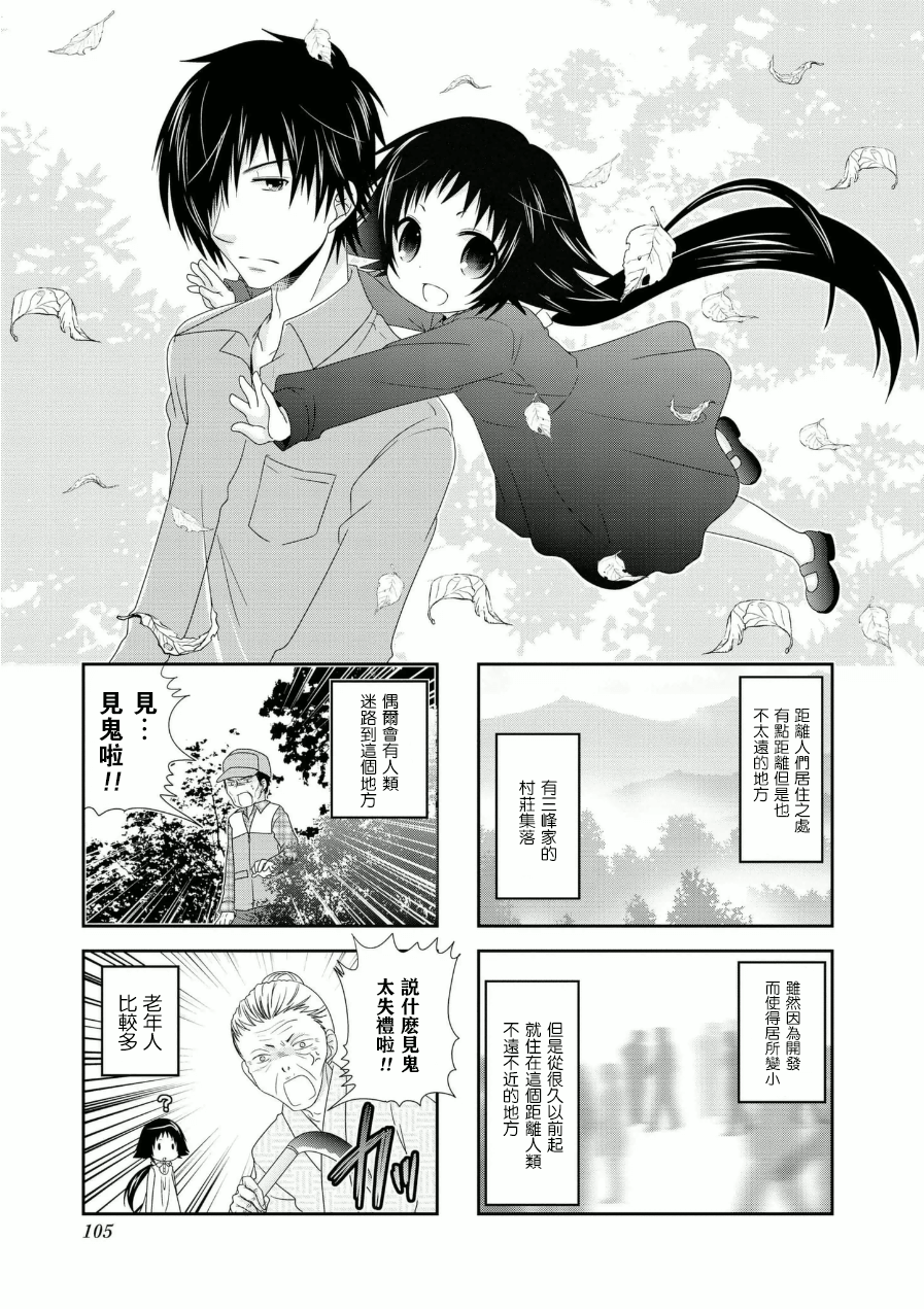 未确认进行式韩漫全集-五卷番外01无删减无遮挡章节图片 