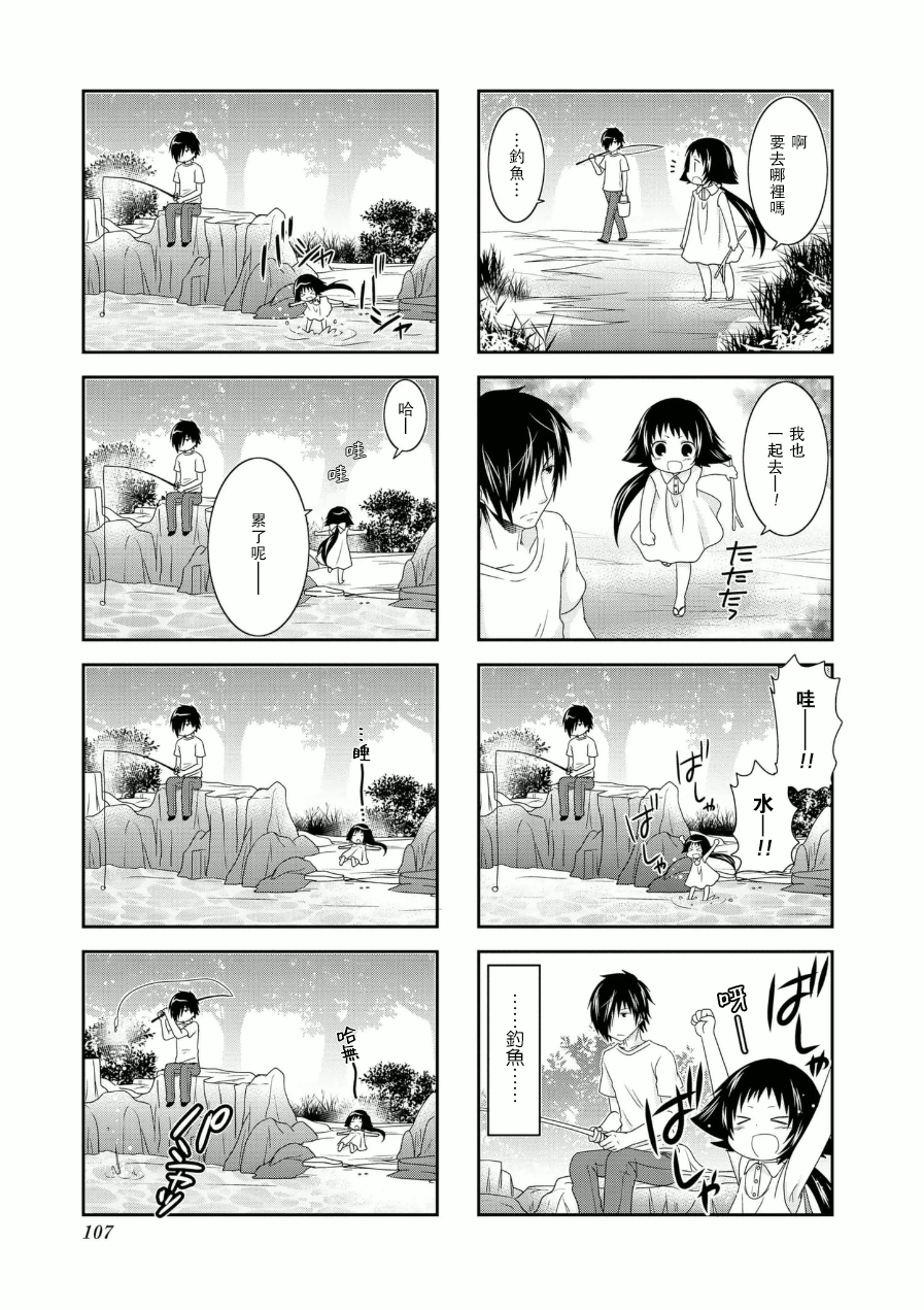 未确认进行式韩漫全集-五卷番外01无删减无遮挡章节图片 