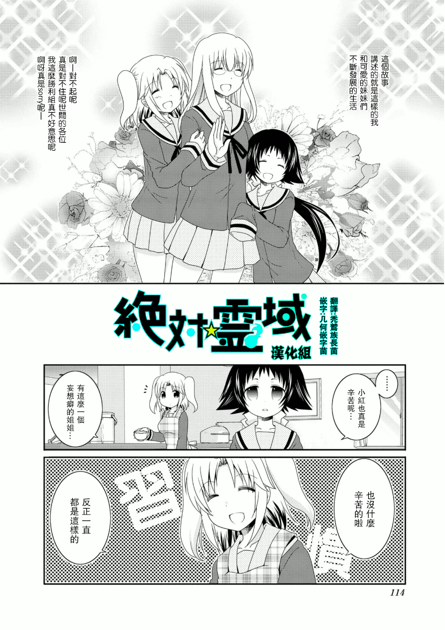 未确认进行式韩漫全集-五卷番外02无删减无遮挡章节图片 