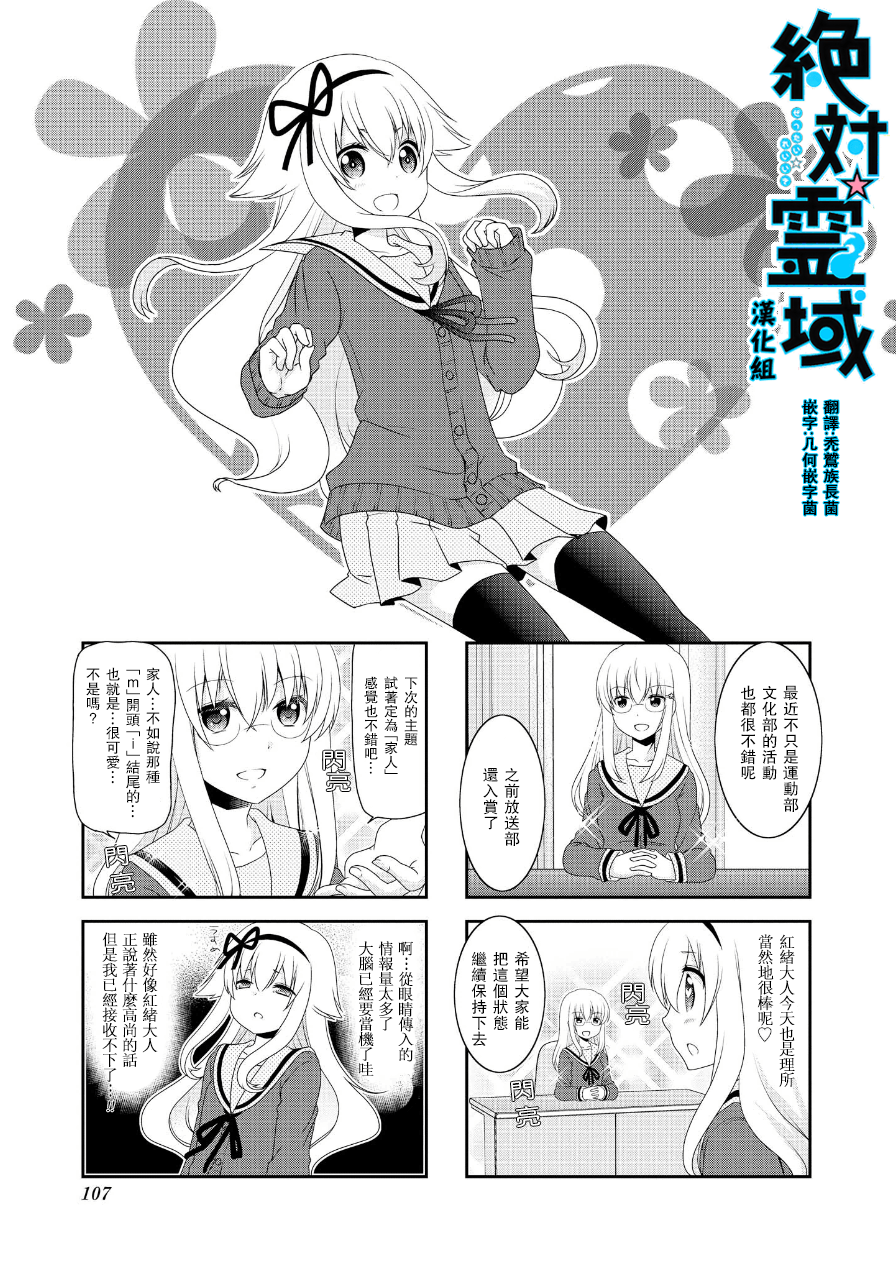 未确认进行式韩漫全集-六卷番外01无删减无遮挡章节图片 