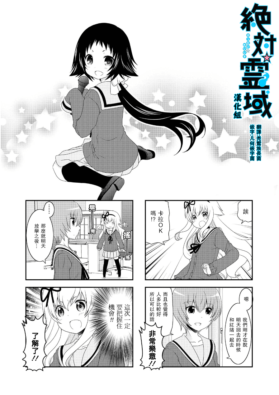 未确认进行式韩漫全集-六卷番外02无删减无遮挡章节图片 