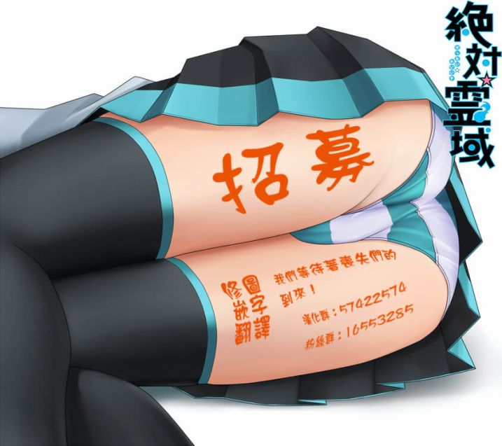未确认进行式韩漫全集-四卷番外02无删减无遮挡章节图片 