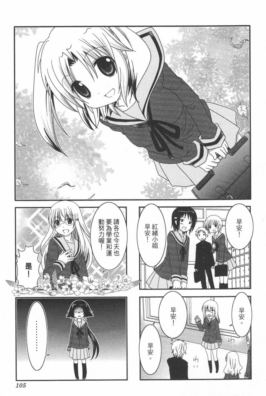 未确认进行式韩漫全集-第02卷无删减无遮挡章节图片 