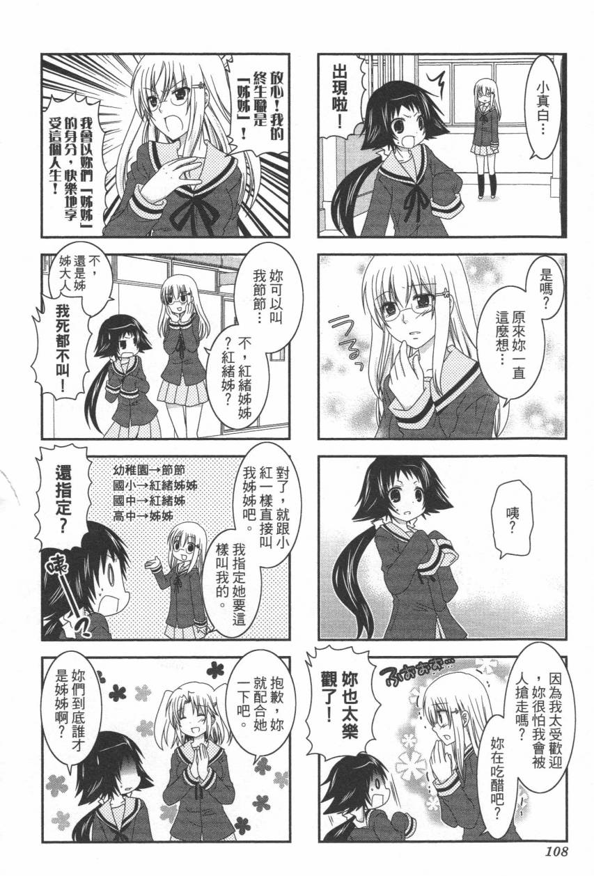 未确认进行式韩漫全集-第02卷无删减无遮挡章节图片 