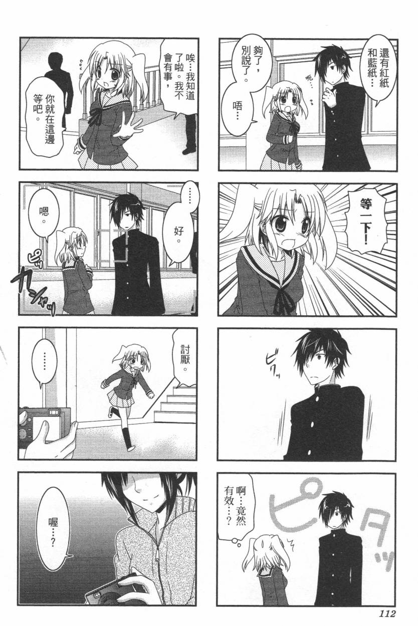 未确认进行式韩漫全集-第02卷无删减无遮挡章节图片 