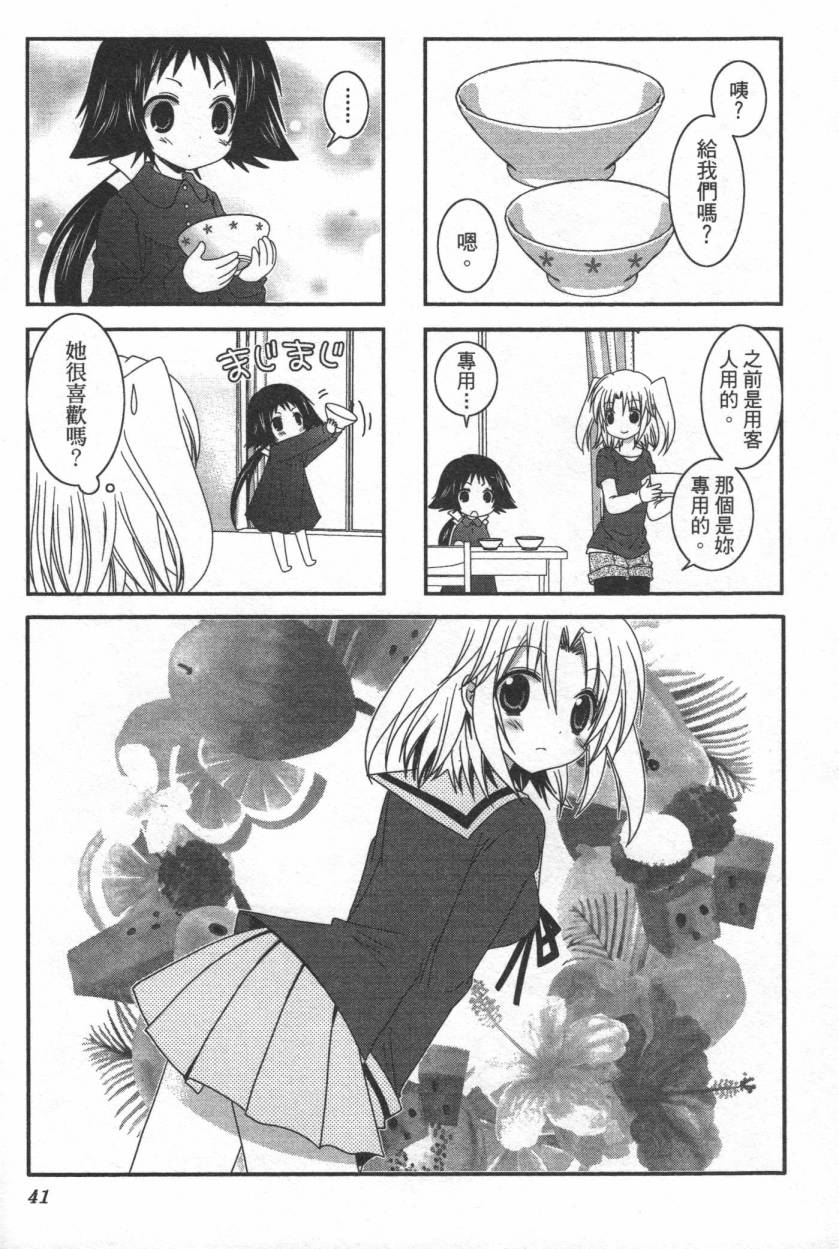 未确认进行式韩漫全集-第02卷无删减无遮挡章节图片 