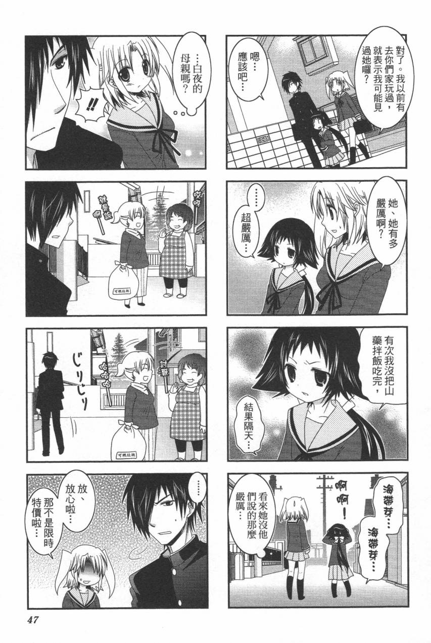 未确认进行式韩漫全集-第02卷无删减无遮挡章节图片 
