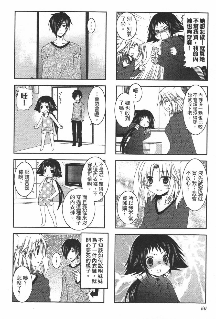 未确认进行式韩漫全集-第02卷无删减无遮挡章节图片 