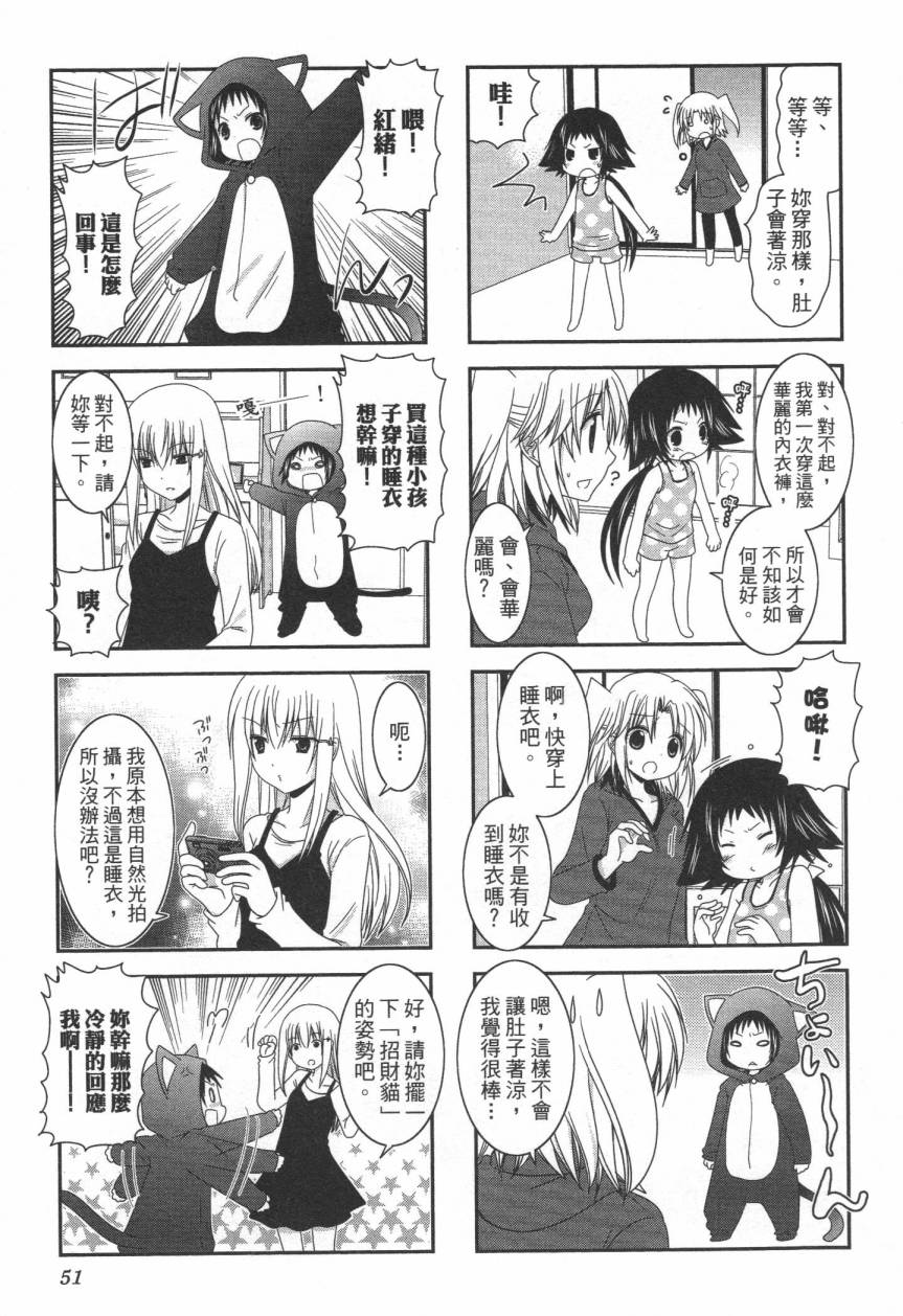 未确认进行式韩漫全集-第02卷无删减无遮挡章节图片 