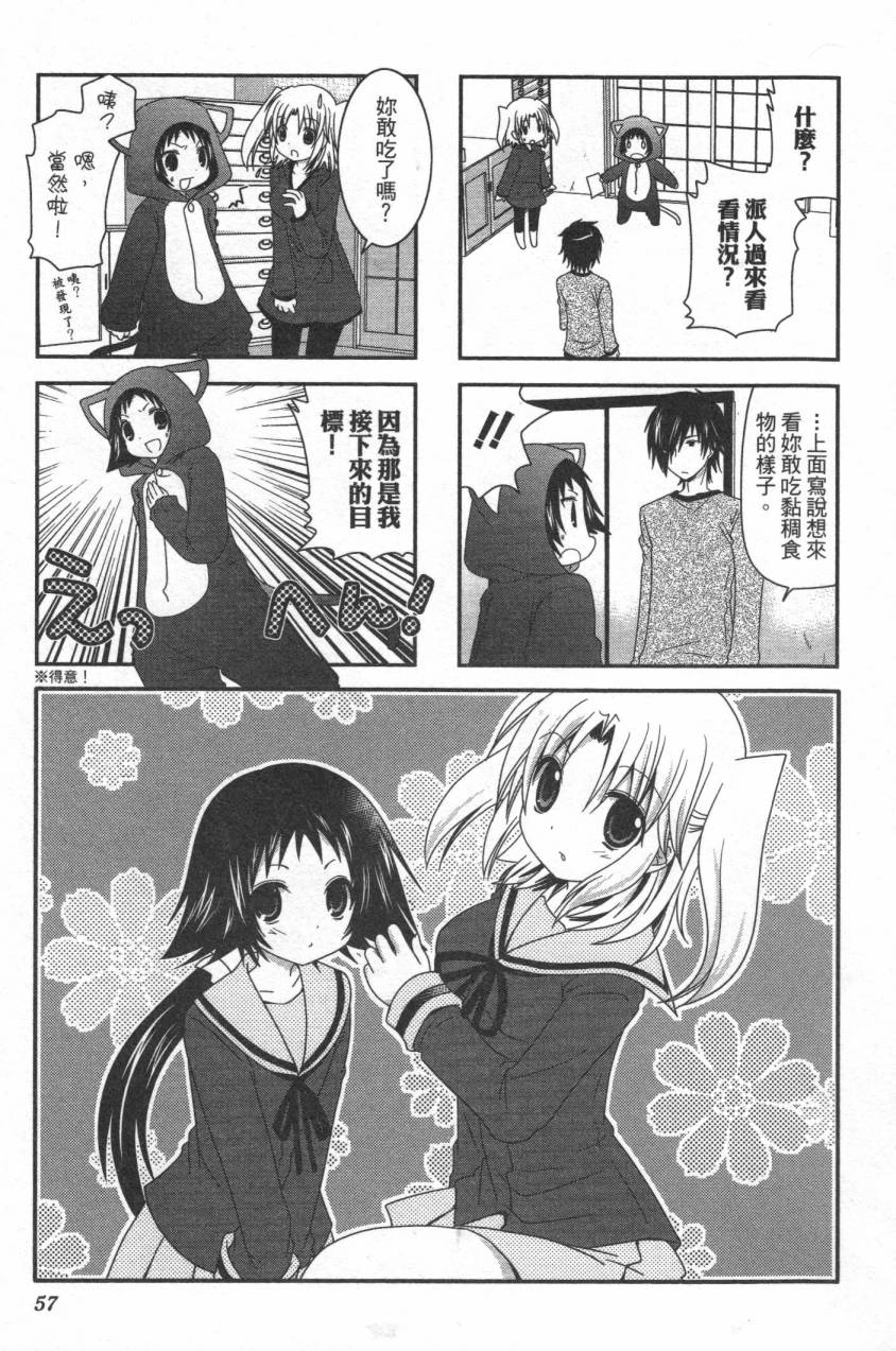 未确认进行式韩漫全集-第02卷无删减无遮挡章节图片 