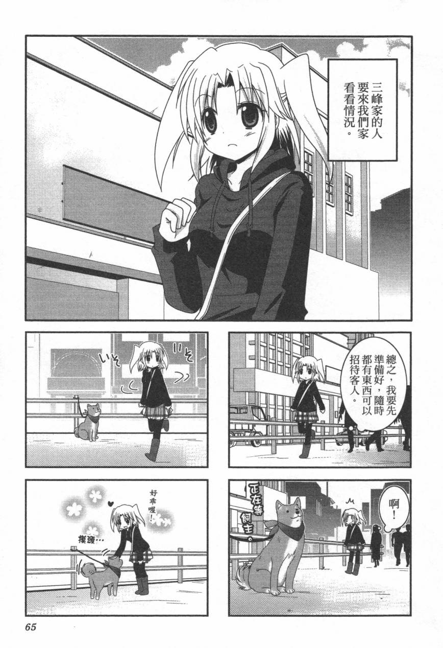未确认进行式韩漫全集-第02卷无删减无遮挡章节图片 