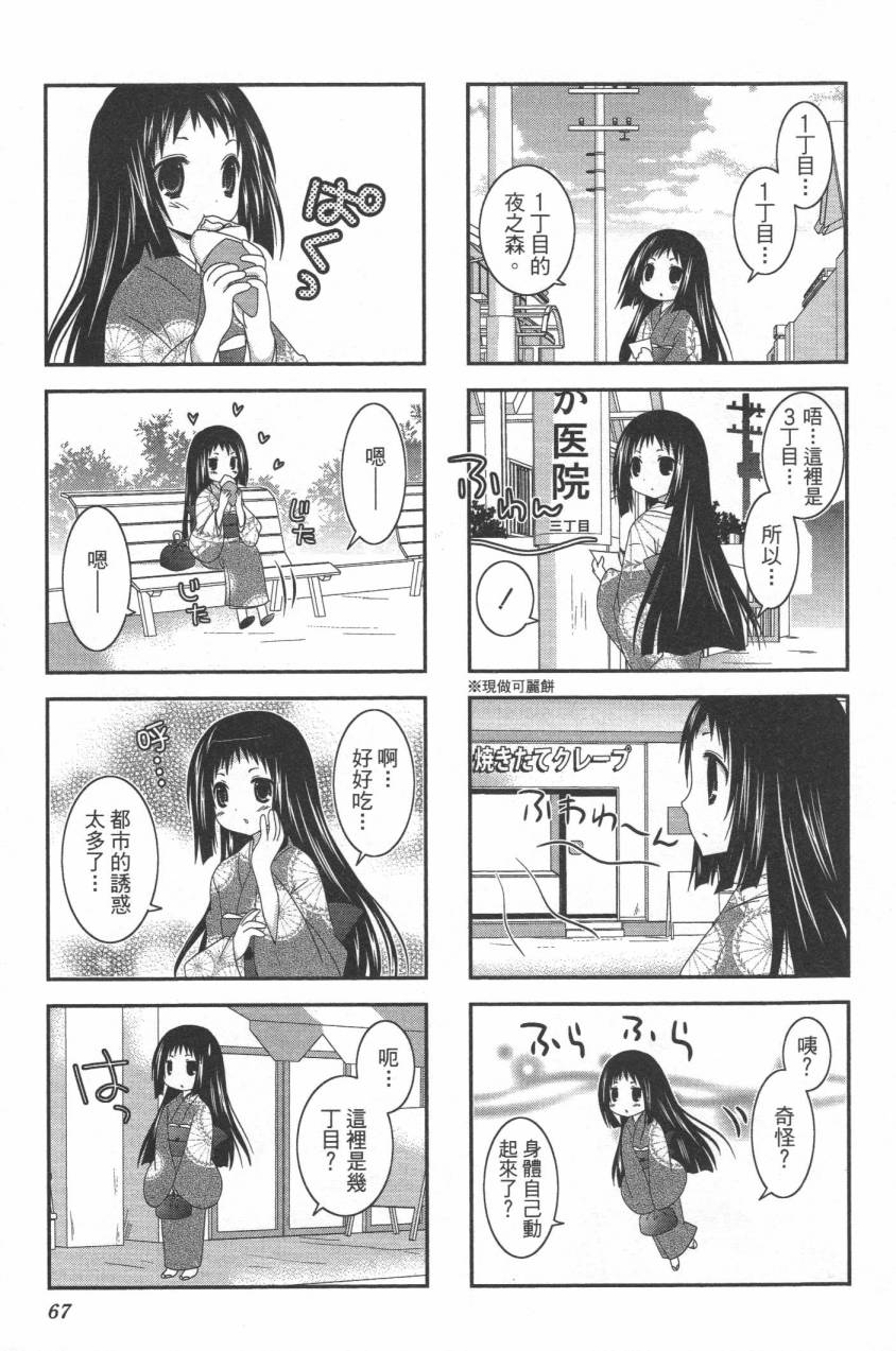 未确认进行式韩漫全集-第02卷无删减无遮挡章节图片 