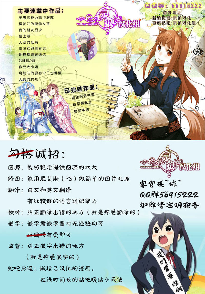 未确认进行式韩漫全集-第29话无删减无遮挡章节图片 