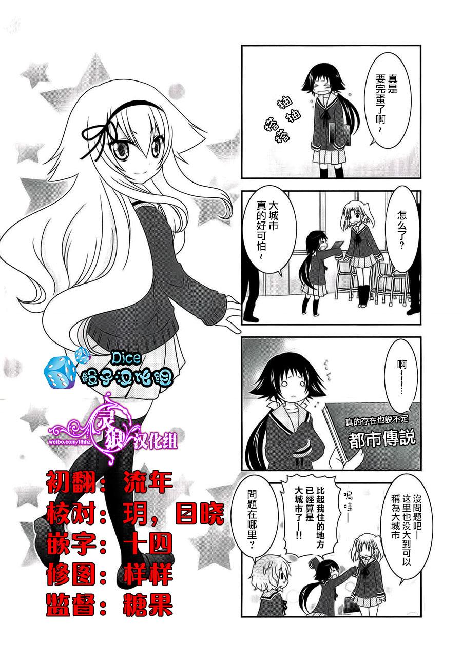 未确认进行式韩漫全集-第30话无删减无遮挡章节图片 