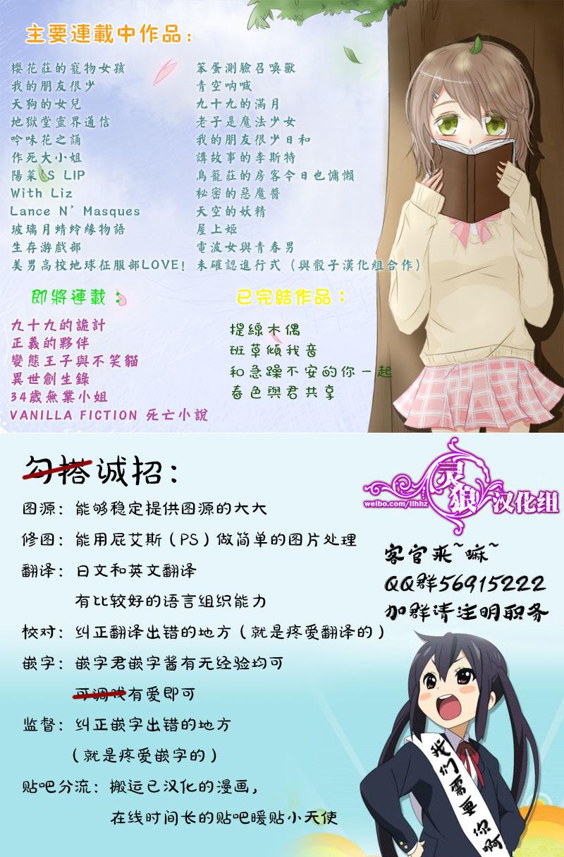 未确认进行式韩漫全集-第30话无删减无遮挡章节图片 