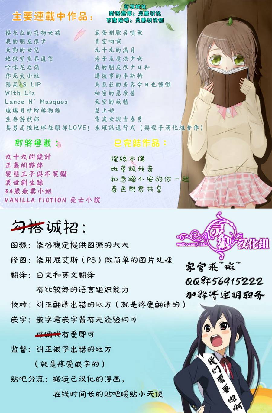 未确认进行式韩漫全集-第33话无删减无遮挡章节图片 