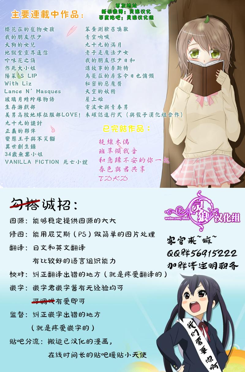未确认进行式韩漫全集-第34话无删减无遮挡章节图片 