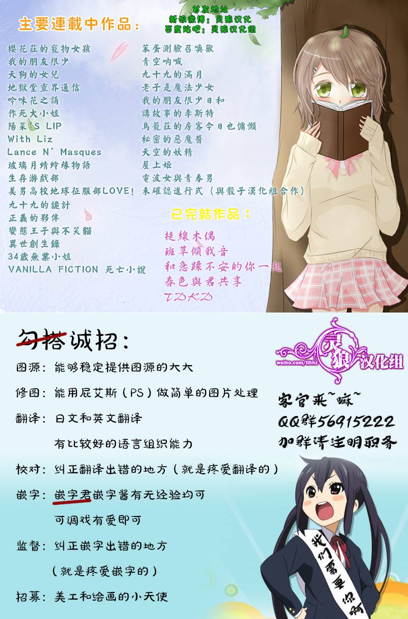 未确认进行式韩漫全集-第37话无删减无遮挡章节图片 