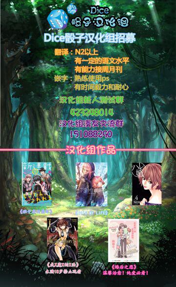 未确认进行式韩漫全集-第46话无删减无遮挡章节图片 
