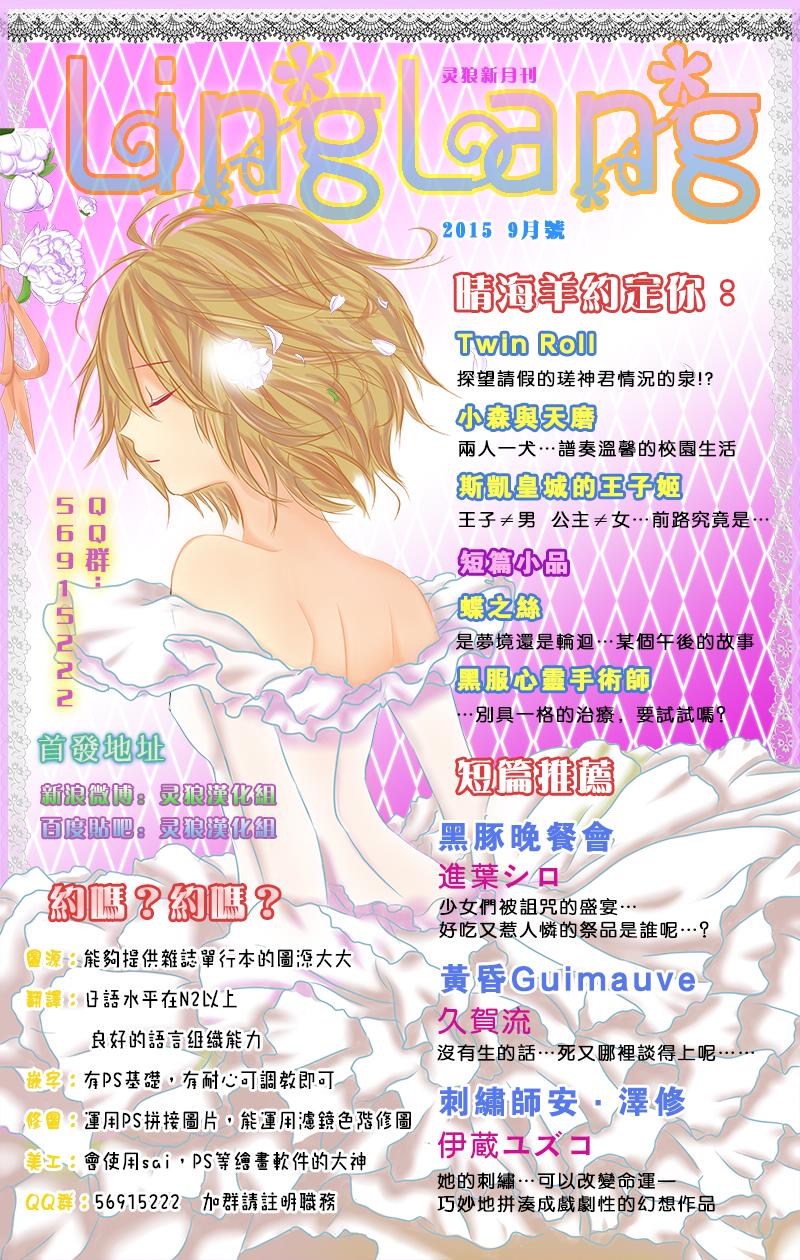 未确认进行式韩漫全集-第46话无删减无遮挡章节图片 