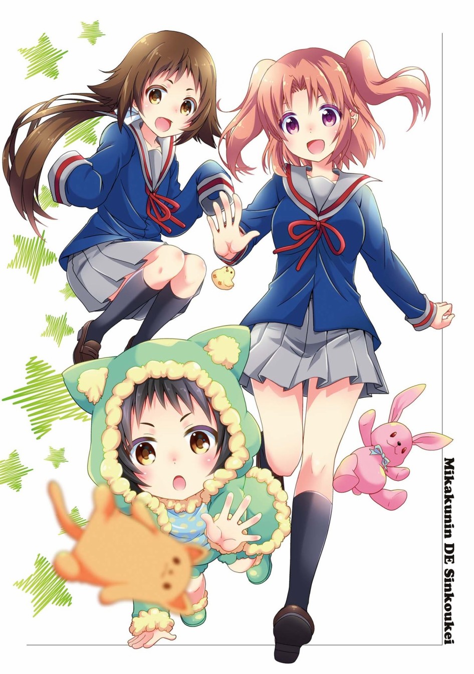 未确认进行式韩漫全集-第09卷封面无删减无遮挡章节图片 