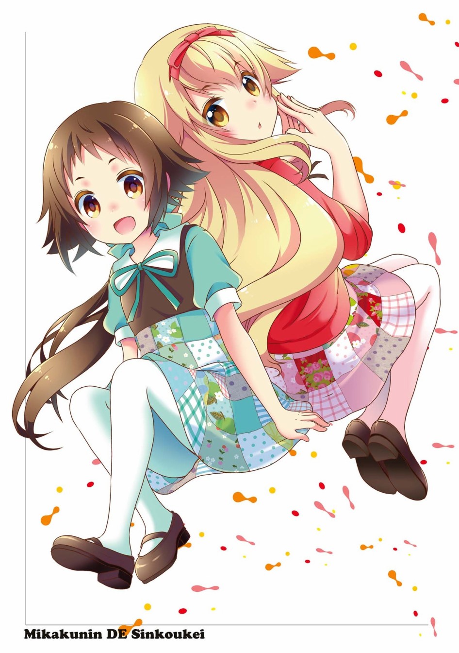 未确认进行式韩漫全集-第09卷封面无删减无遮挡章节图片 