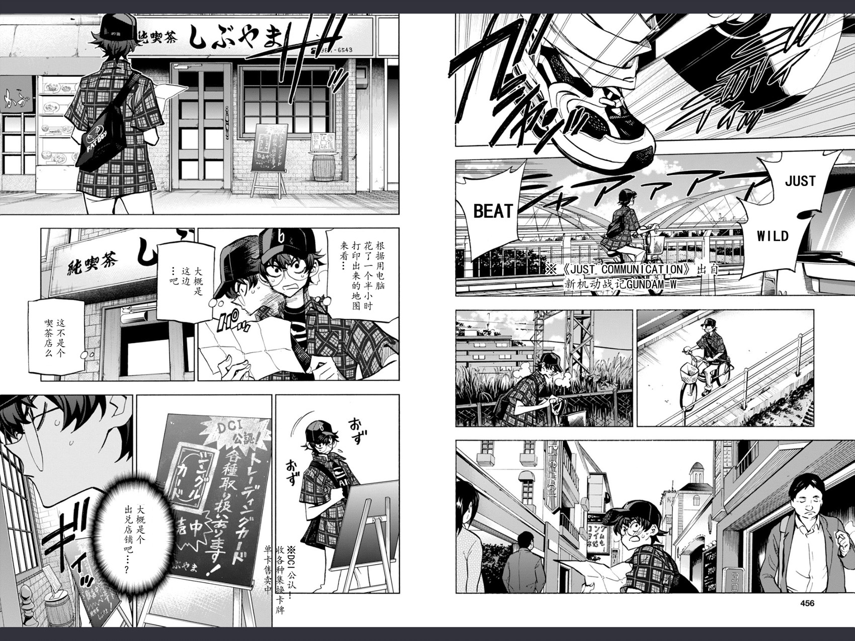 消灭所有人类，它们不能重生韩漫全集-第00话无删减无遮挡章节图片 