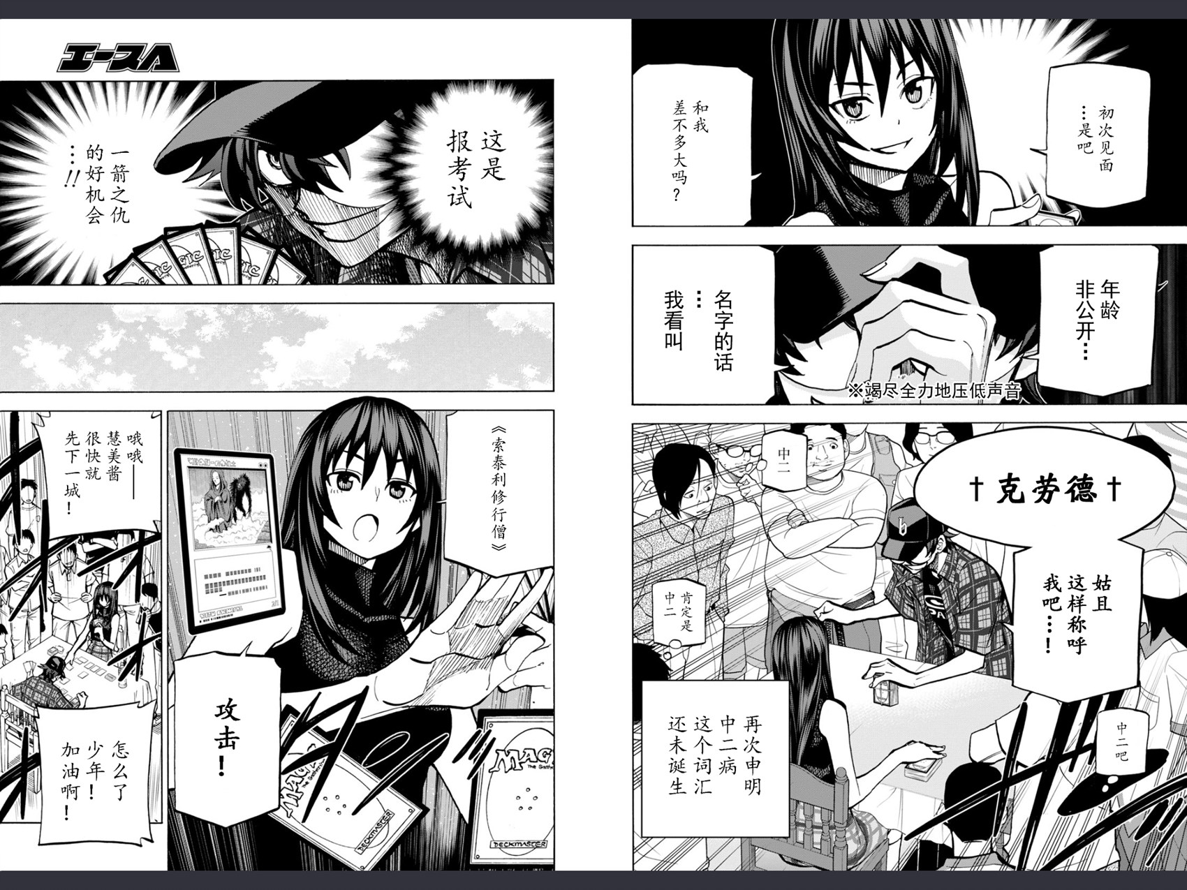 消灭所有人类，它们不能重生韩漫全集-第00话无删减无遮挡章节图片 