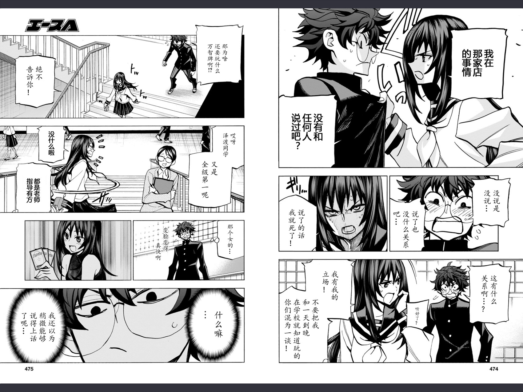 消灭所有人类，它们不能重生韩漫全集-第00话无删减无遮挡章节图片 