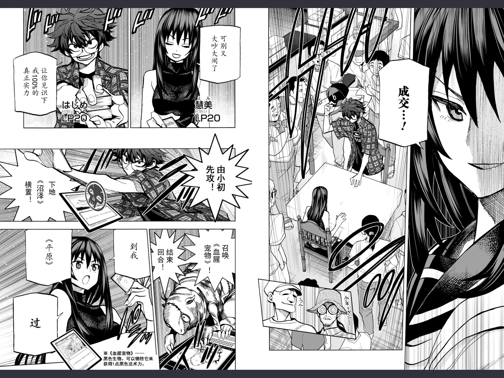 消灭所有人类，它们不能重生韩漫全集-第00话无删减无遮挡章节图片 