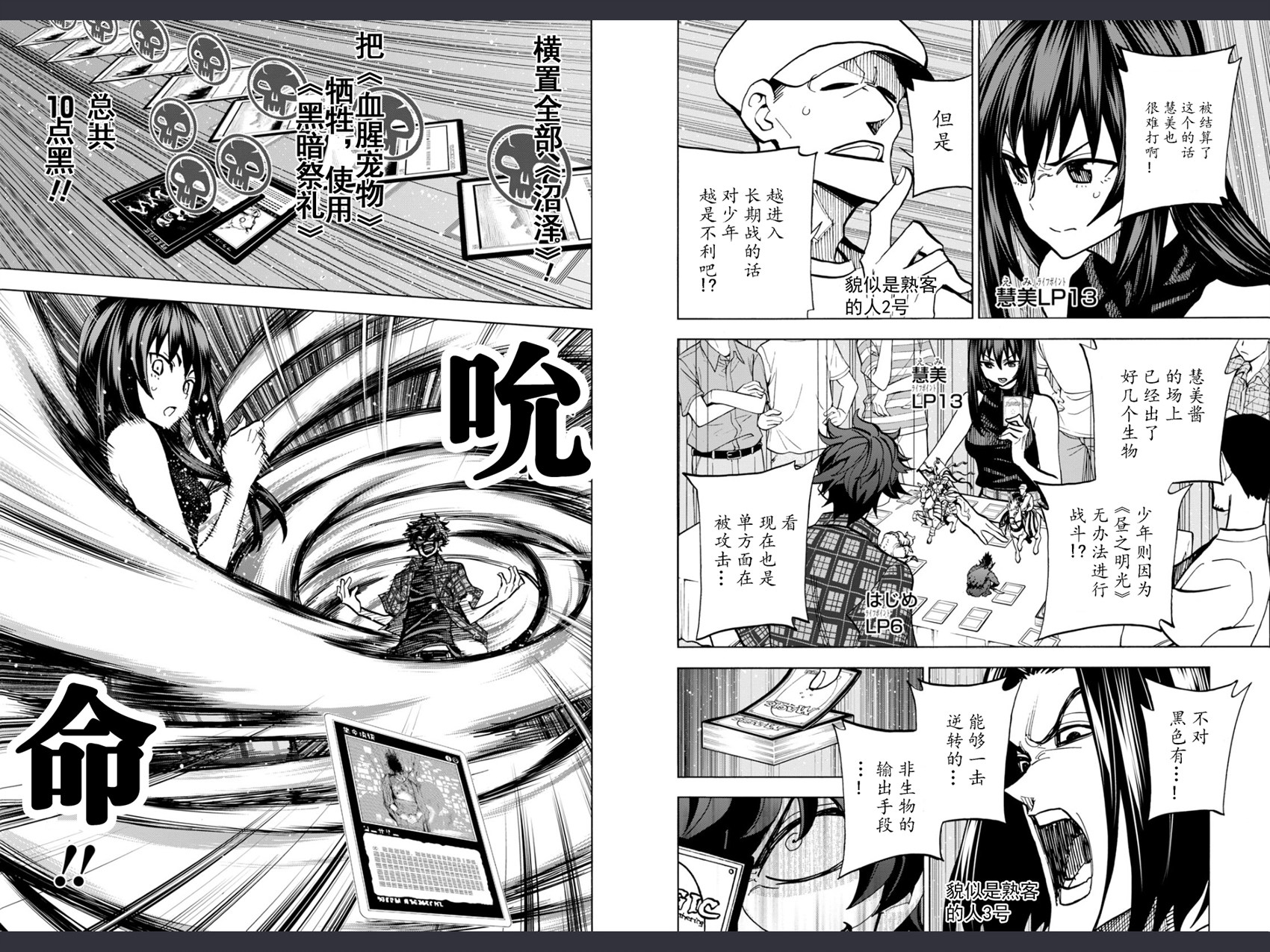 消灭所有人类，它们不能重生韩漫全集-第00话无删减无遮挡章节图片 