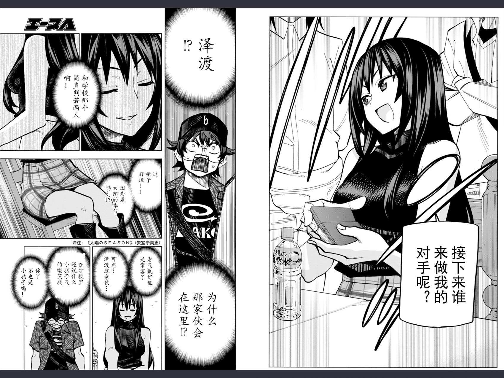 消灭所有人类，它们不能重生韩漫全集-第01话无删减无遮挡章节图片 