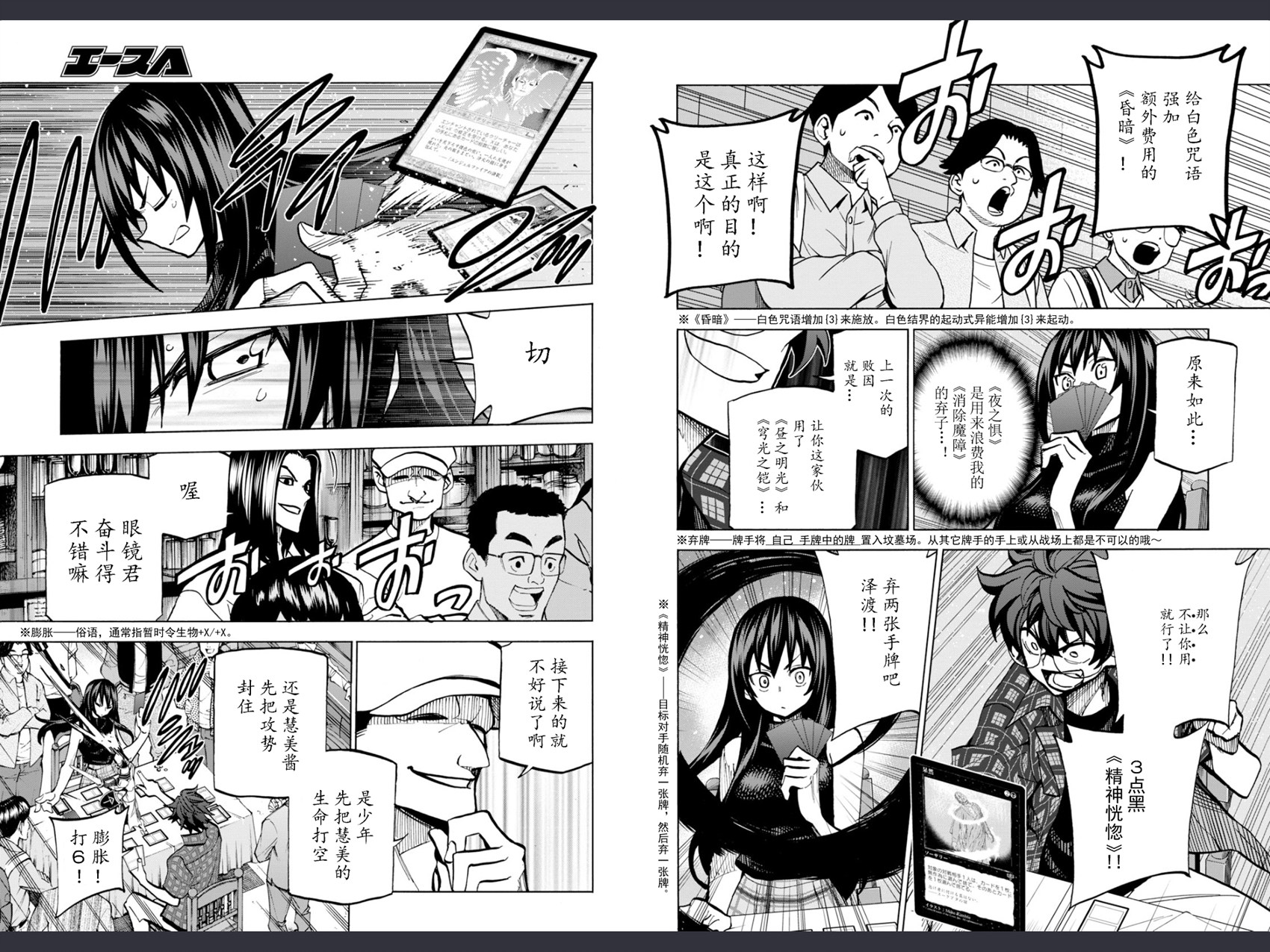 消灭所有人类，它们不能重生韩漫全集-第02话无删减无遮挡章节图片 