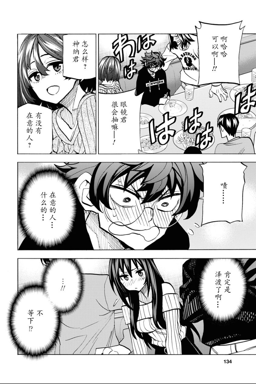 消灭所有人类，它们不能重生韩漫全集-第15话无删减无遮挡章节图片 