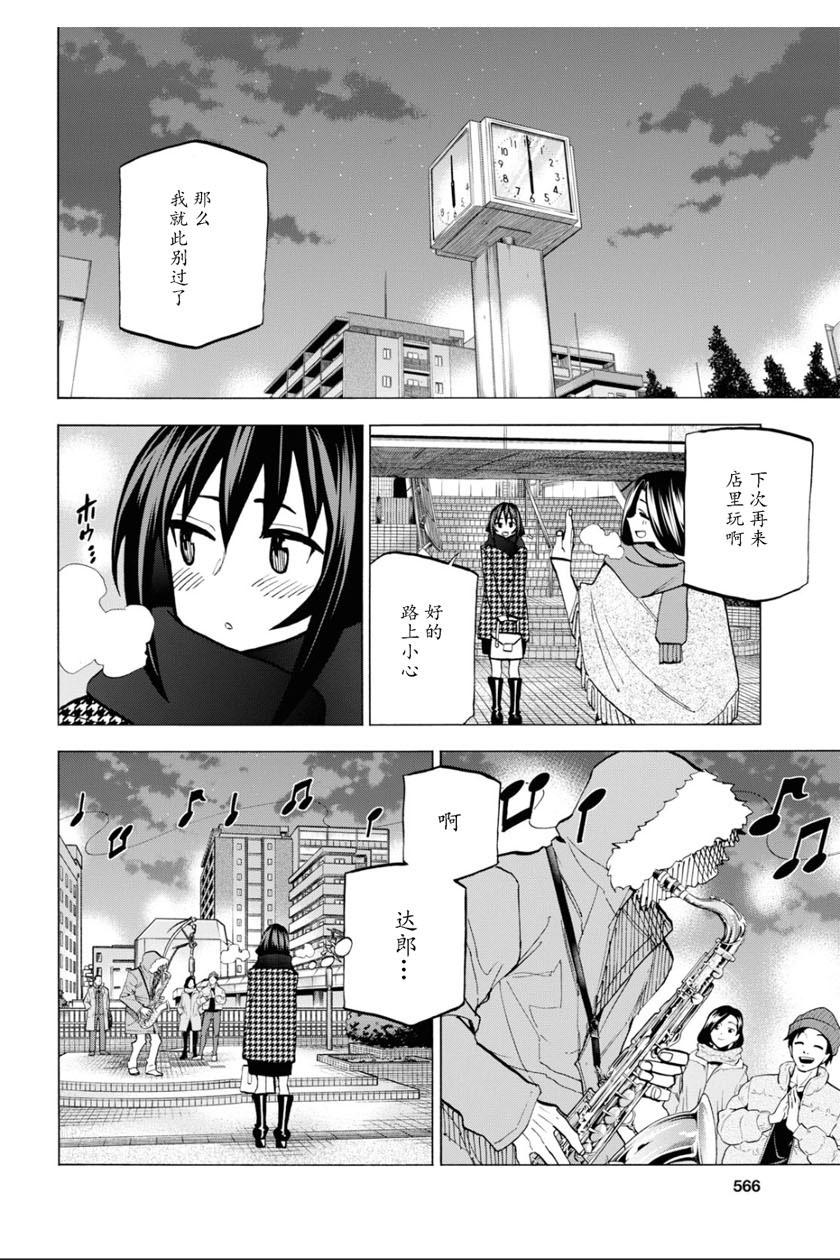 消灭所有人类，它们不能重生韩漫全集-第16话无删减无遮挡章节图片 