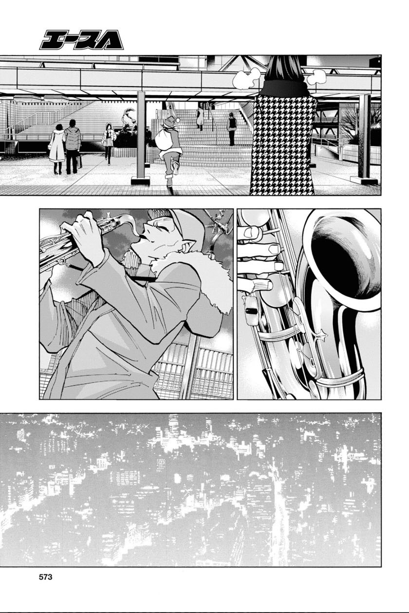 消灭所有人类，它们不能重生韩漫全集-第16话无删减无遮挡章节图片 