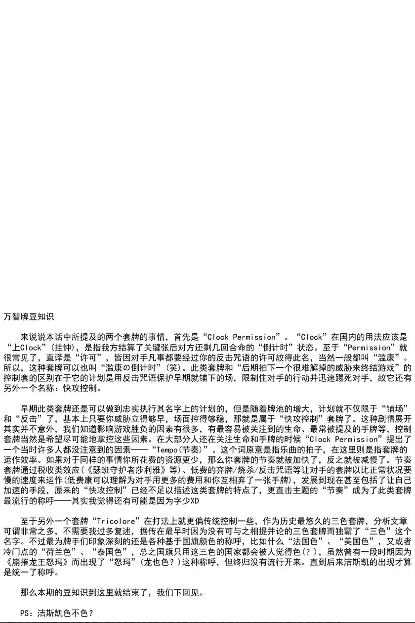 消灭所有人类，它们不能重生韩漫全集-第20话无删减无遮挡章节图片 