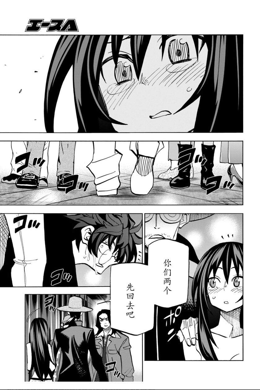 消灭所有人类，它们不能重生韩漫全集-第22话无删减无遮挡章节图片 
