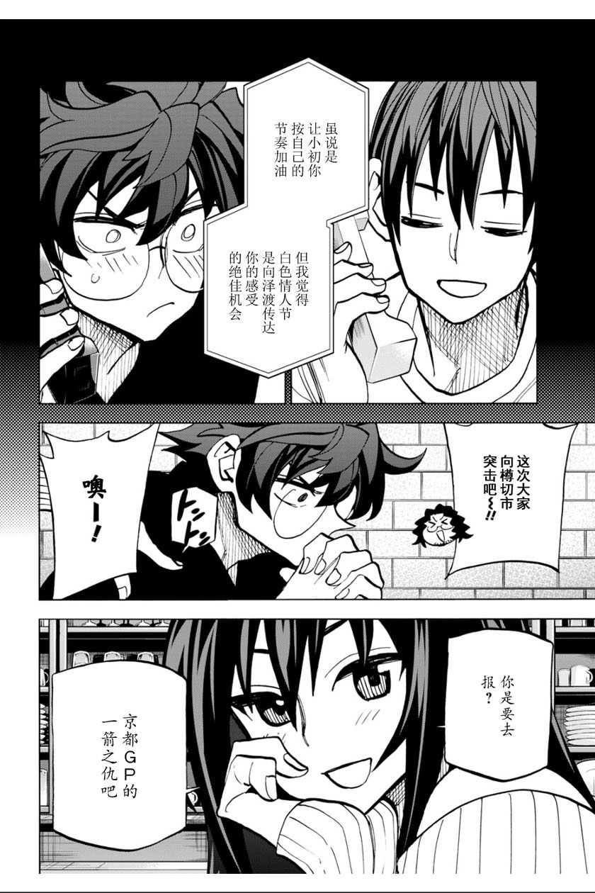 消灭所有人类，它们不能重生韩漫全集-第22话无删减无遮挡章节图片 