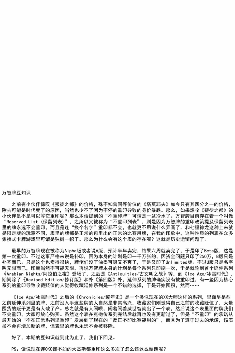 消灭所有人类，它们不能重生韩漫全集-第22话无删减无遮挡章节图片 