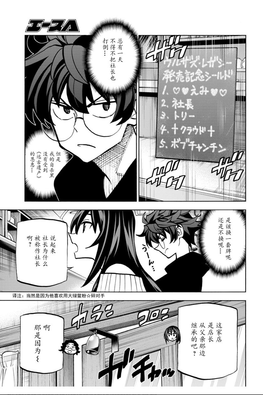 消灭所有人类，它们不能重生韩漫全集-第22话无删减无遮挡章节图片 