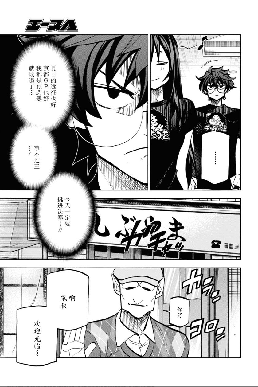 消灭所有人类，它们不能重生韩漫全集-第23话无删减无遮挡章节图片 